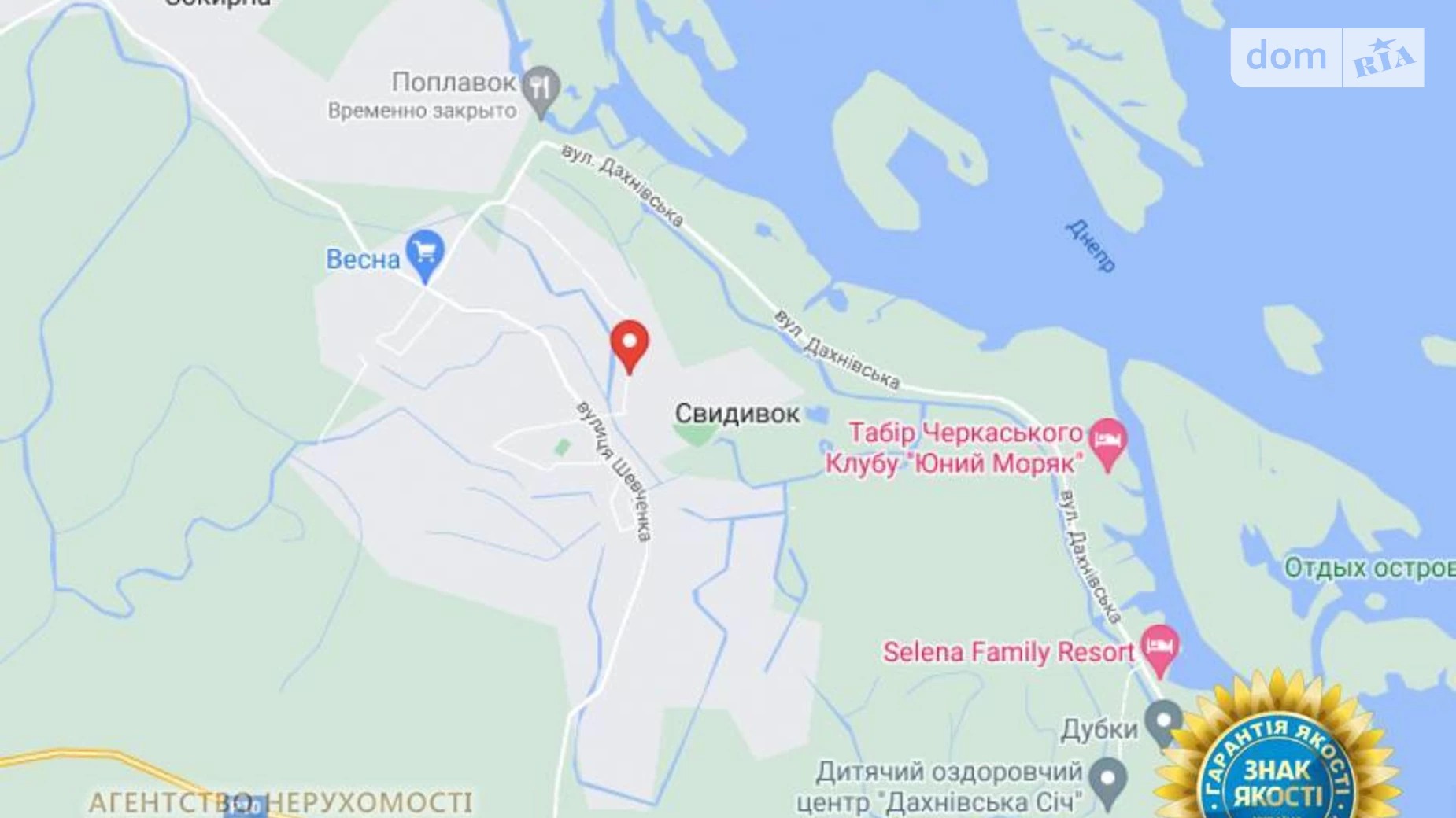 Продается земельный участок 34 соток в Черкасской области, цена: 14000 $ - фото 3