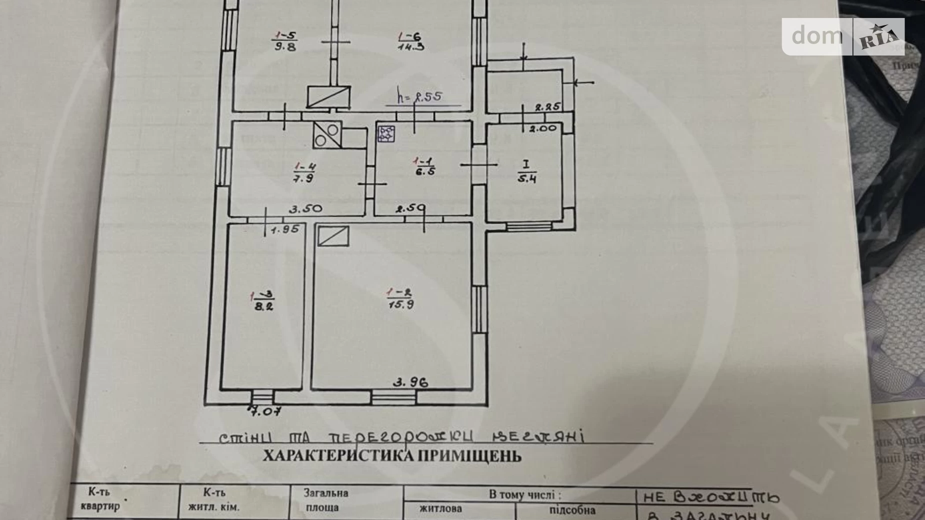 Продається одноповерховий будинок 62 кв. м з гаражем, Мостова