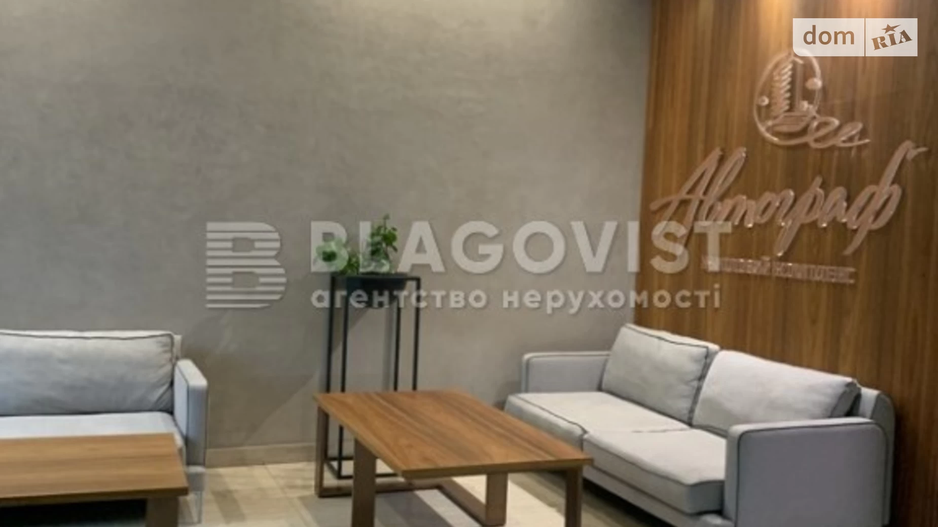 Продается 1-комнатная квартира 45.6 кв. м в Киеве, ул. Князя Романа Мстиславича(Генерала Жмаченко), 28Б