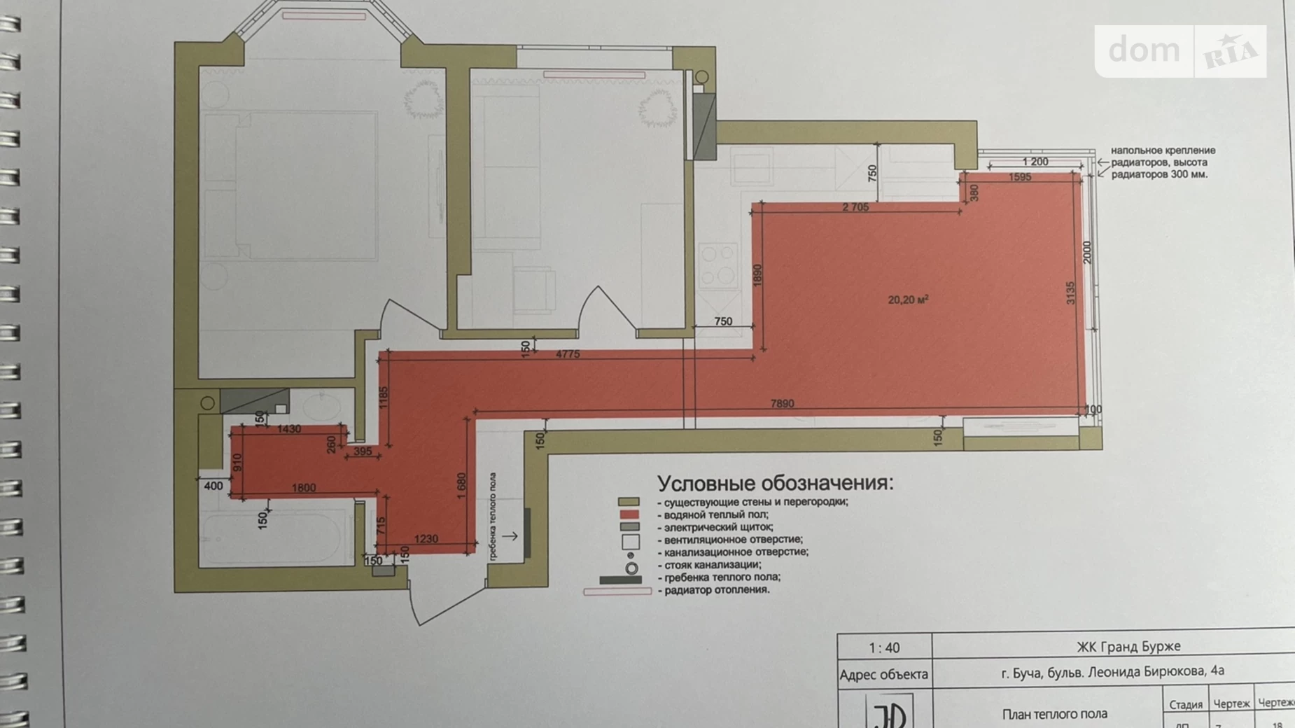 Продається 2-кімнатна квартира 53 кв. м у Бучі, бул. Леоніда Бірюкова, 2А/3 - фото 2