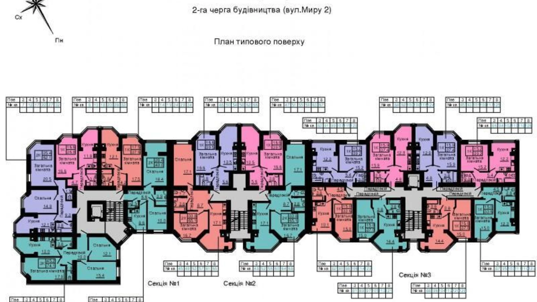 Продається 3-кімнатна квартира 78 кв. м у Новосілках, вул. Миру, 1