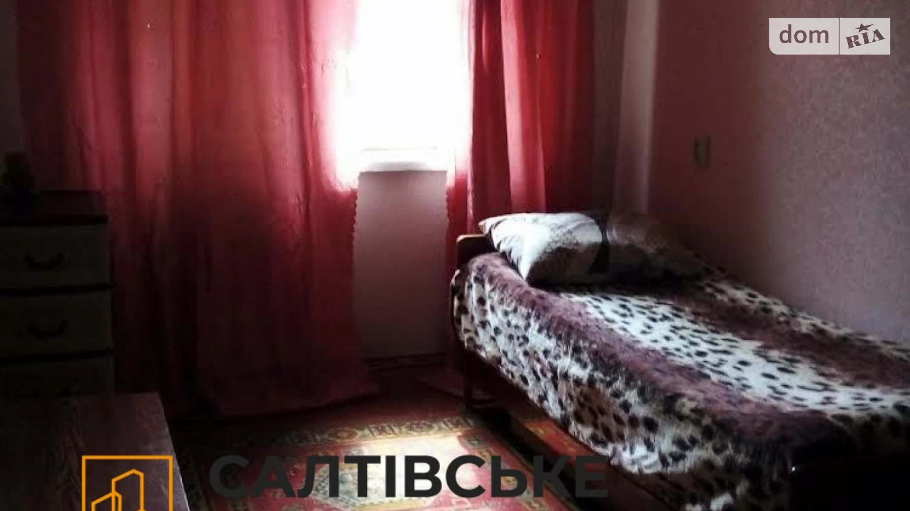 Продается 2-комнатная квартира 44 кв. м в Харькове, ул. Бучмы, 36А