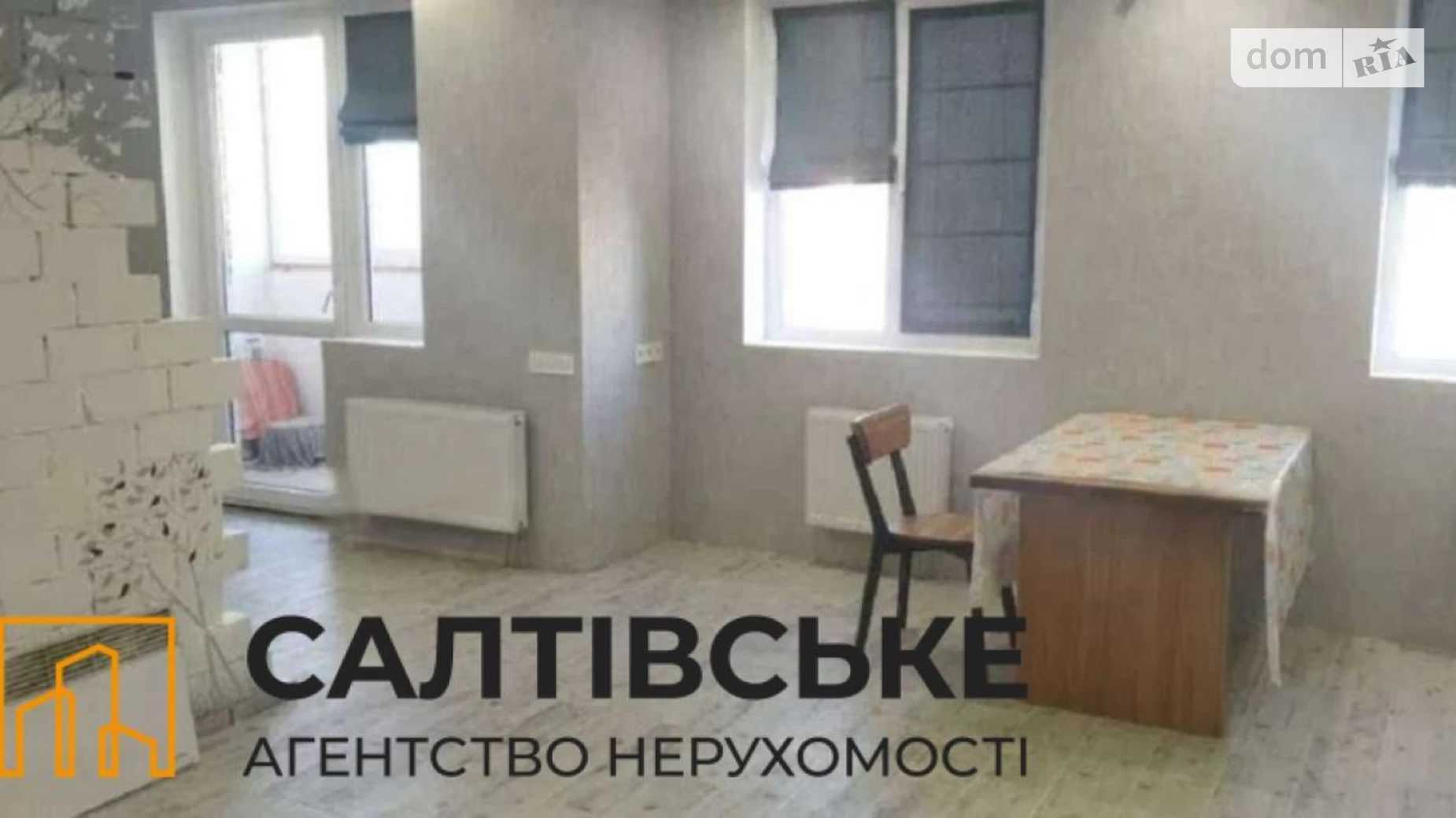 Продается 2-комнатная квартира 60 кв. м в Харькове, ул. Академика Барабашова, 7