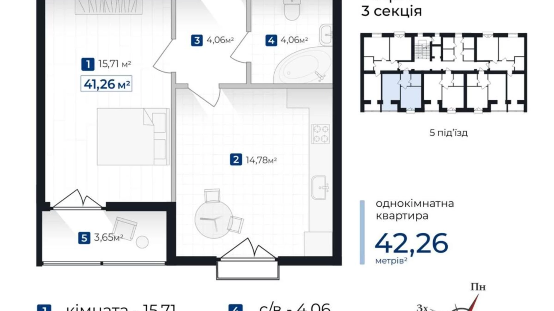 Продается 1-комнатная квартира 42.2 кв. м в Ивано-Франковске, ул. Довженко А.