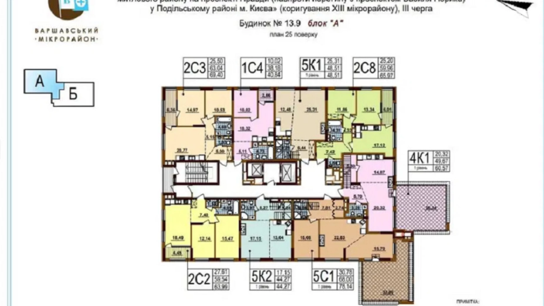 Продается 1-комнатная квартира 40 кв. м в Киеве, ул. Ивана Выговского(Маршала Гречко), 83 - фото 5