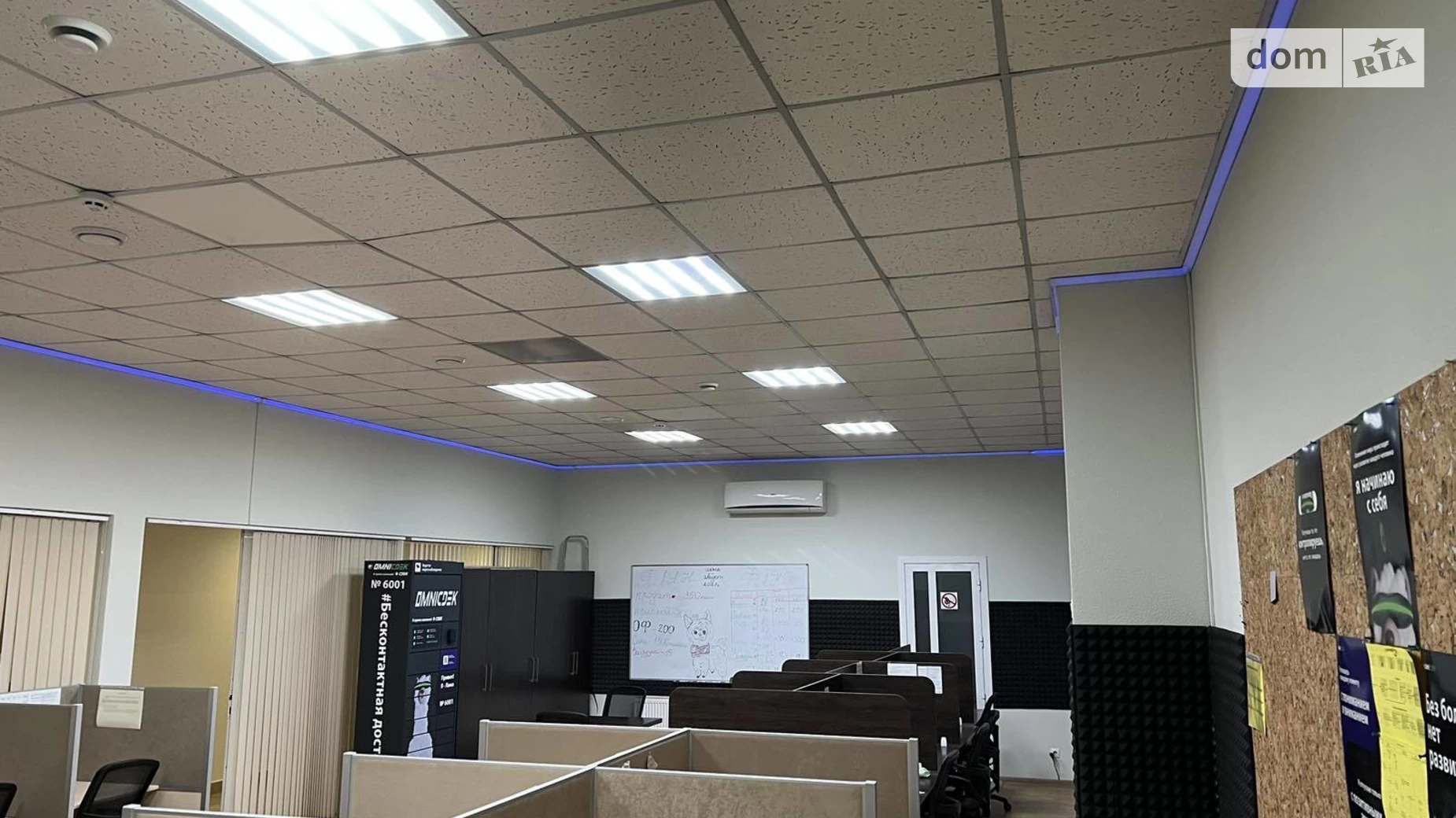 Здається в оренду офіс 50 кв. м в бізнес-центрі, цена: 10000 грн - фото 3