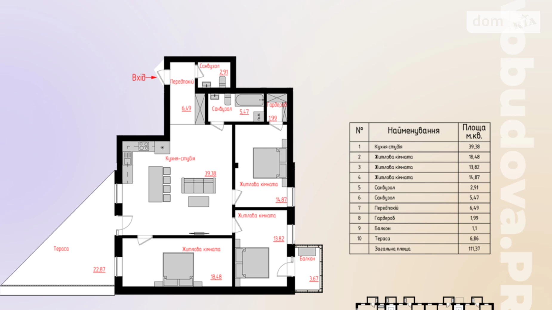 Продается 3-комнатная квартира 111.37 кв. м в Ужгороде, пл. Лаборца, 2