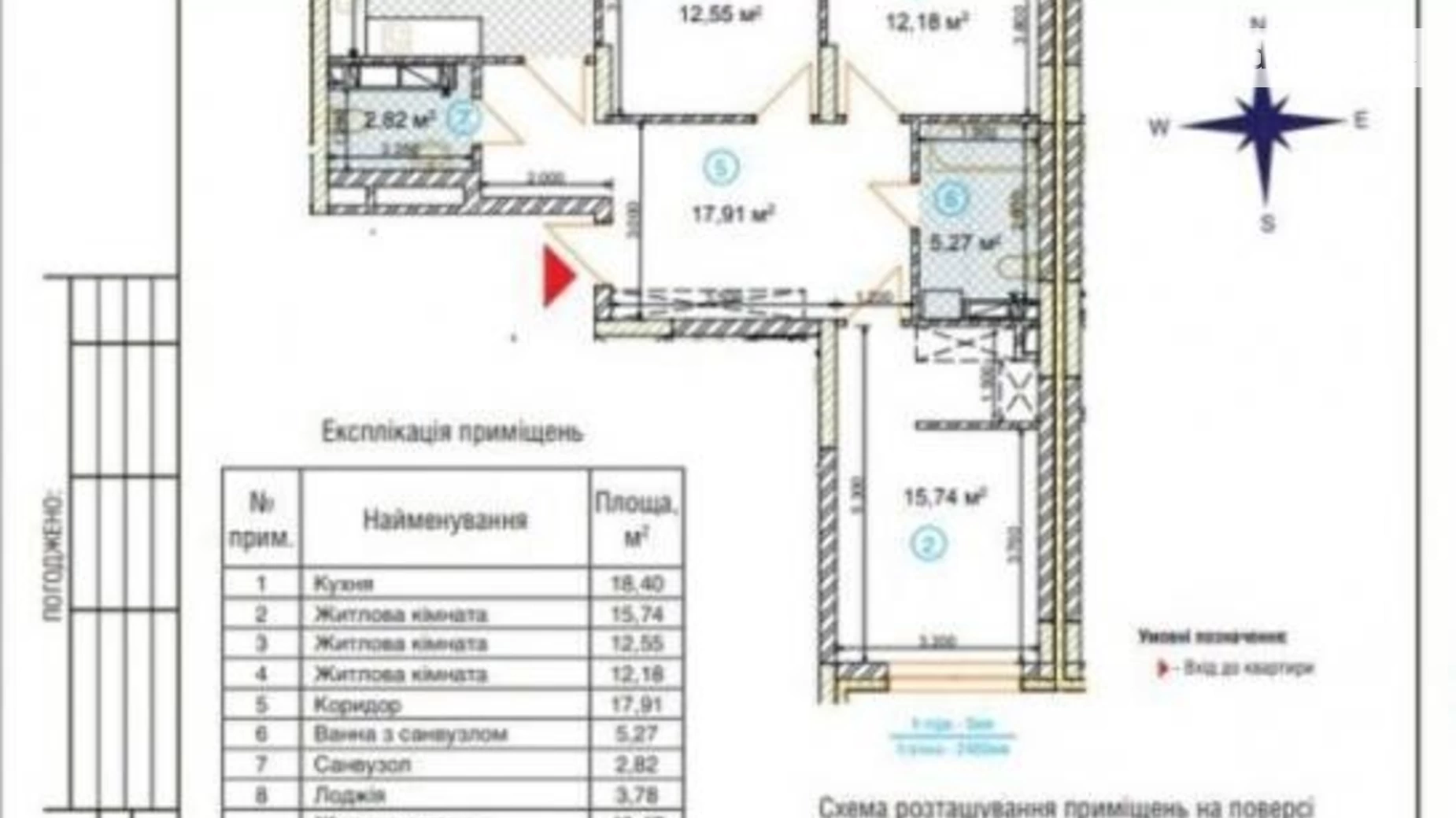 Продается 3-комнатная квартира 88 кв. м в Киеве, ул. Святослава Храброго, 3