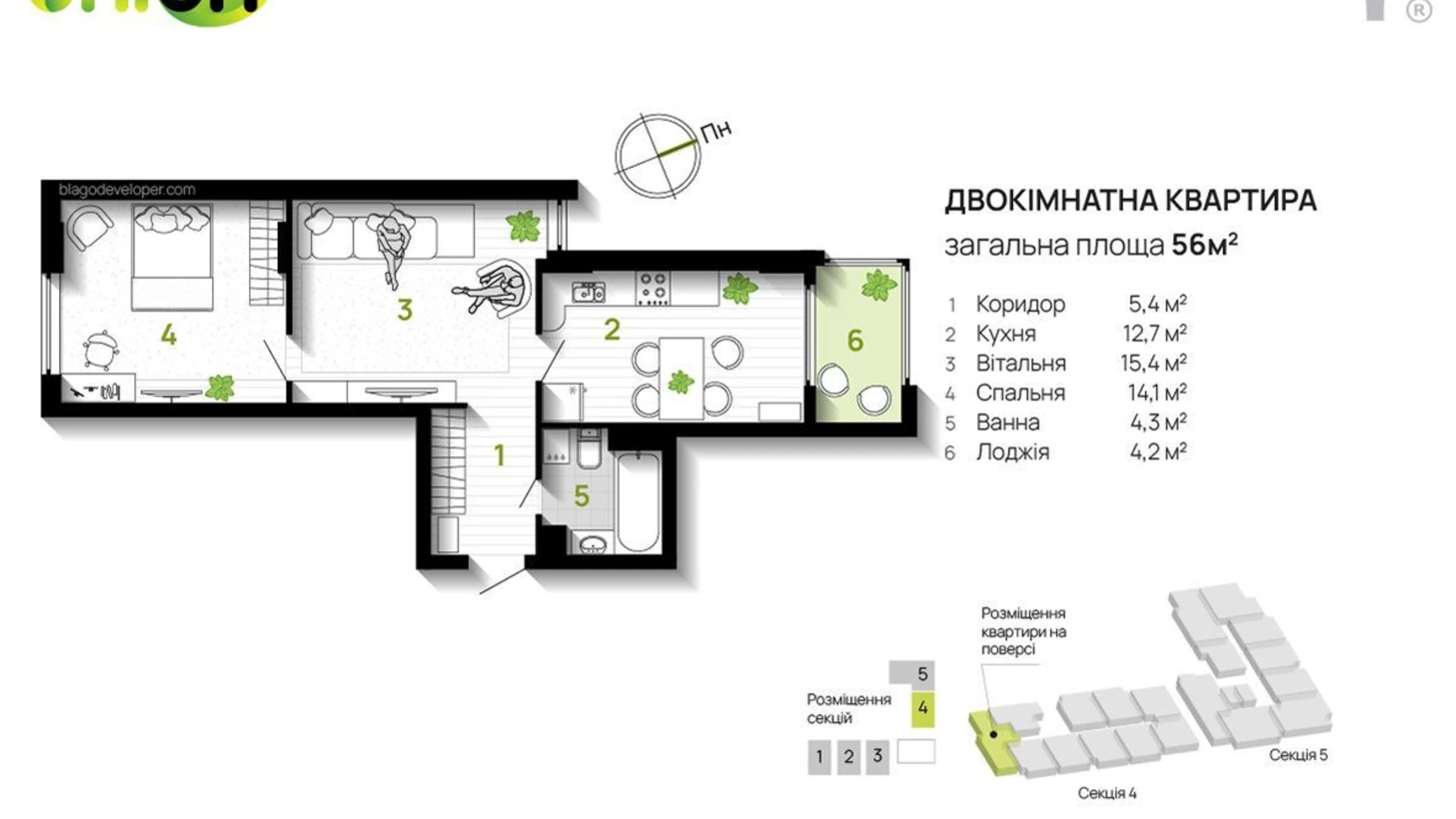 Продається 2-кімнатна квартира 56 кв. м у Івано-Франківську, вул. Бандери Степана, 79