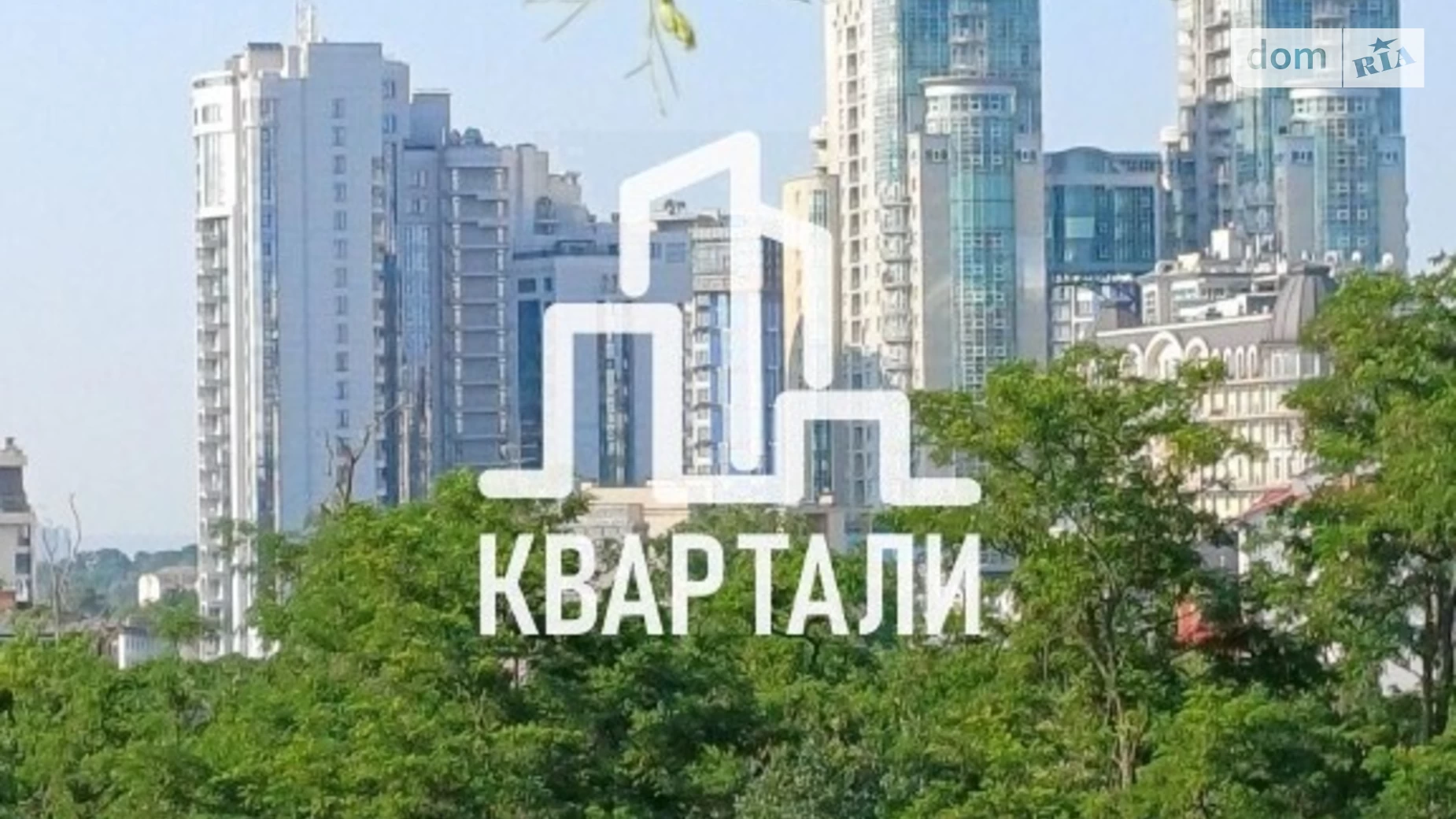 Продається 2-кімнатна квартира 78 кв. м у Києві, вул. Андрія Верхогляда(Драгомирова), 14А