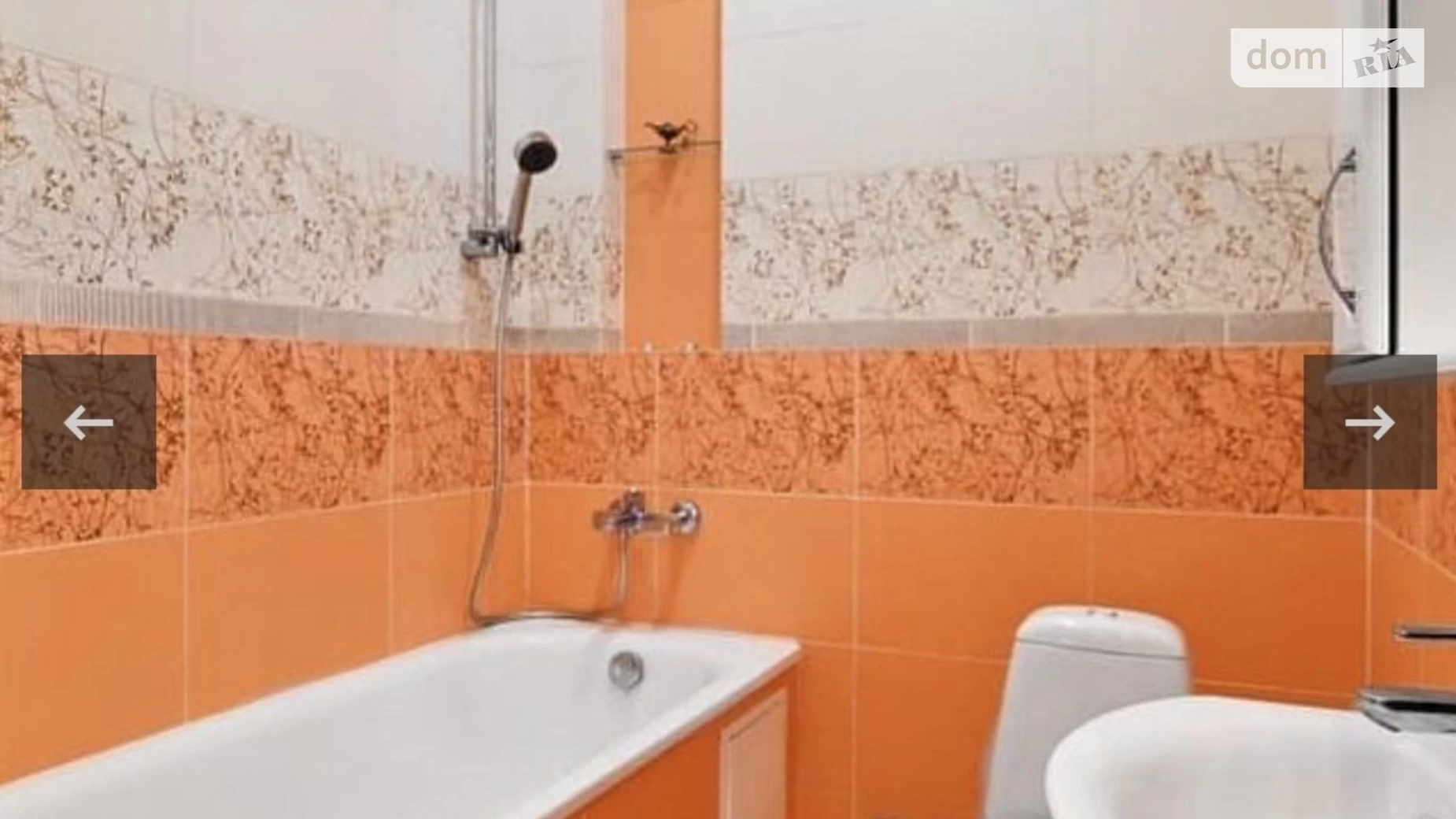 вул. Свободи Агропереробка Рівне, цена: 750 $ - фото 5