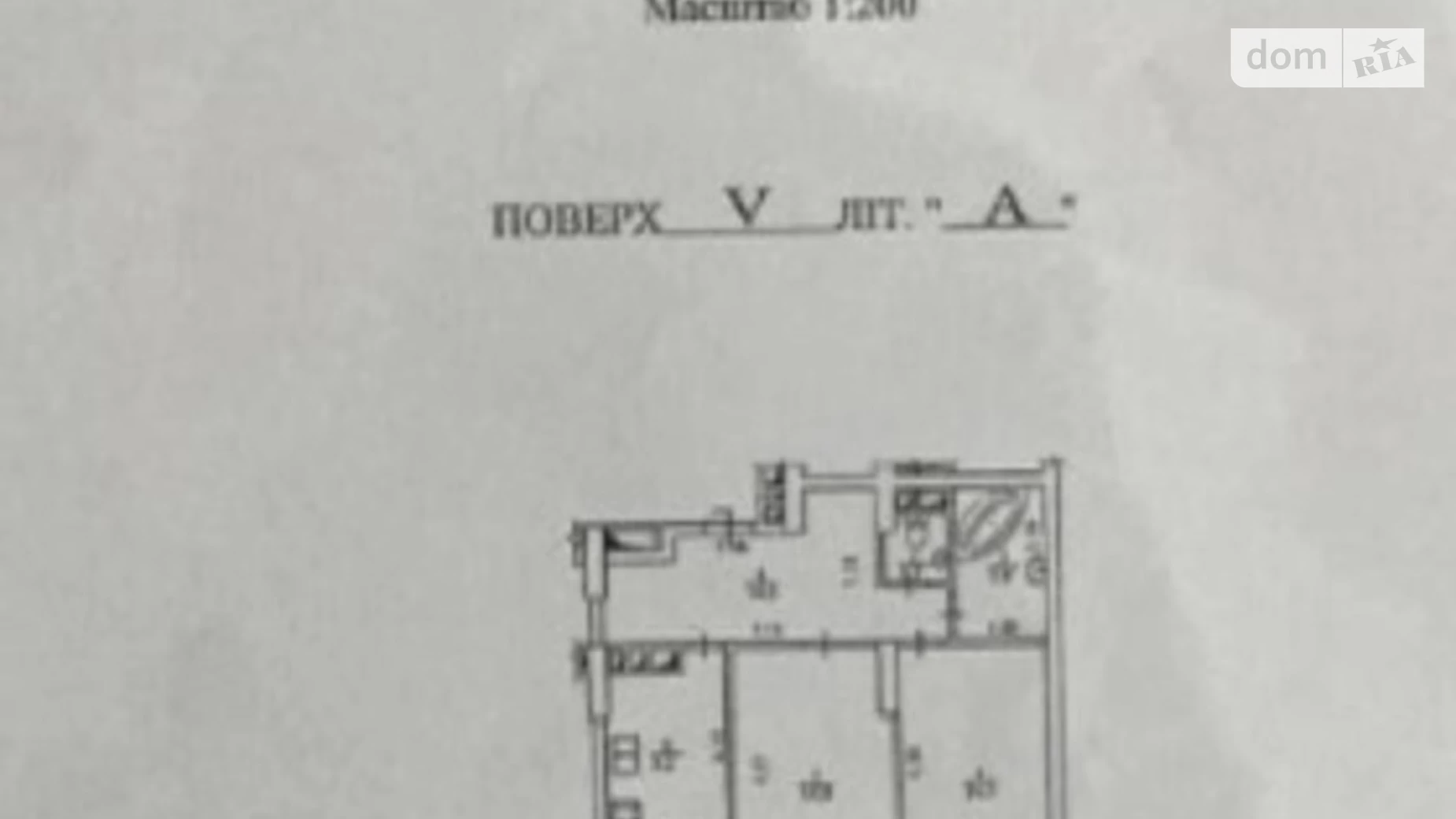 Продається 2-кімнатна квартира 66 кв. м у Києві, вул. Ованеса Туманяна, 3