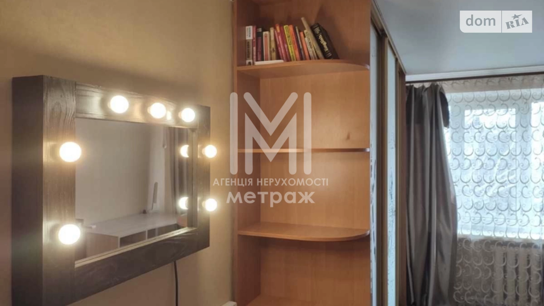 Продається 2-кімнатна квартира 45 кв. м у Харкові, вул. Олексія Дерев'янка, 22Б