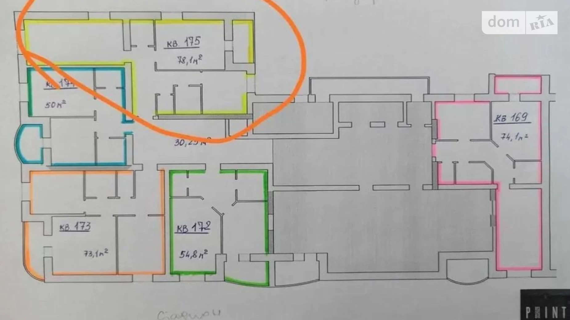 Продається 2-кімнатна квартира 79 кв. м у Харкові, вул. Ботанічна, 2