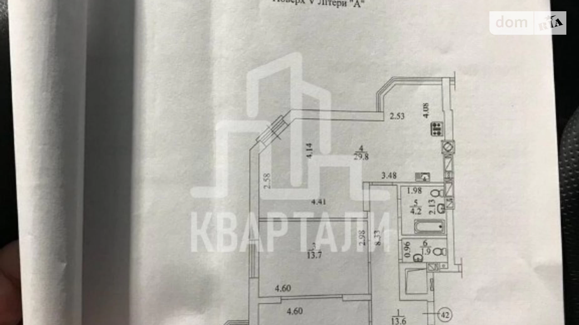 Продается 2-комнатная квартира 84 кв. м в Киеве, ул. Радистов, 14