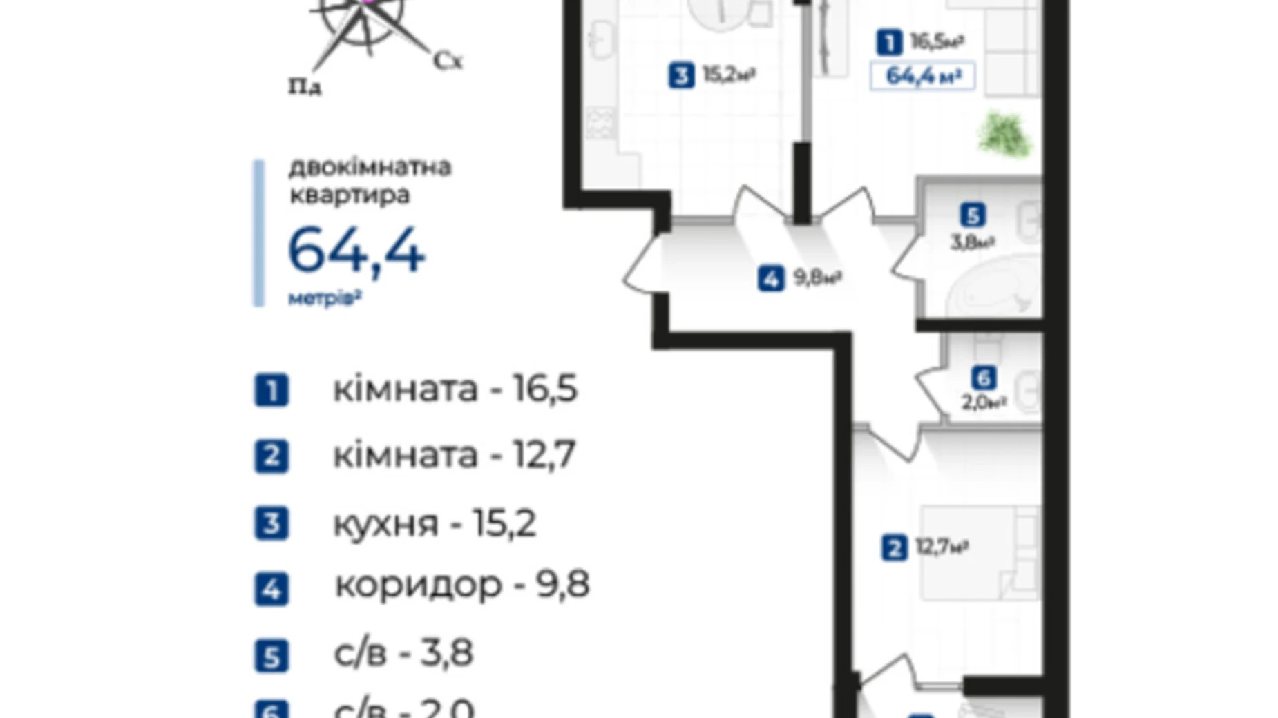 Продается 2-комнатная квартира 64.4 кв. м в Ивано-Франковске, ул. Надречная, 1 - фото 2