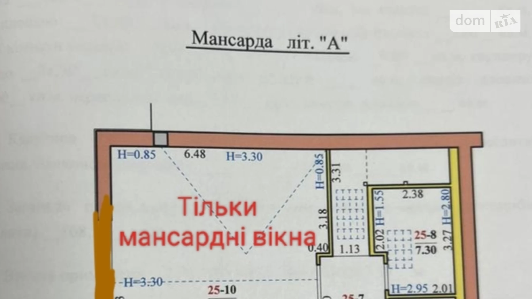 Продается 3-комнатная квартира 168 кв. м в Черновцах, ул. Конституционная(28 Июня)