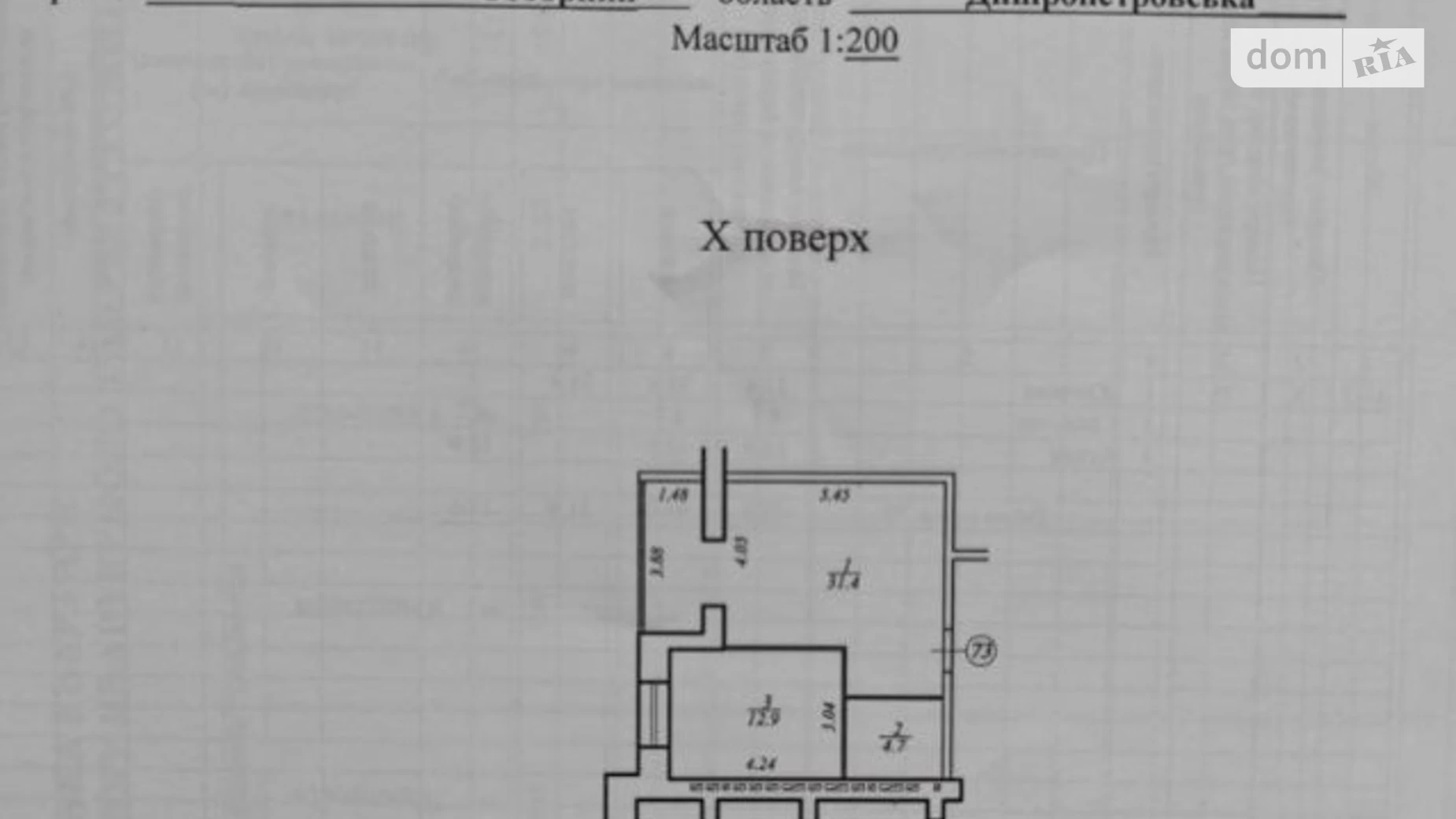 Продається 1-кімнатна квартира 50 кв. м у Дніпрі, вул. Набережна Перемоги, 44