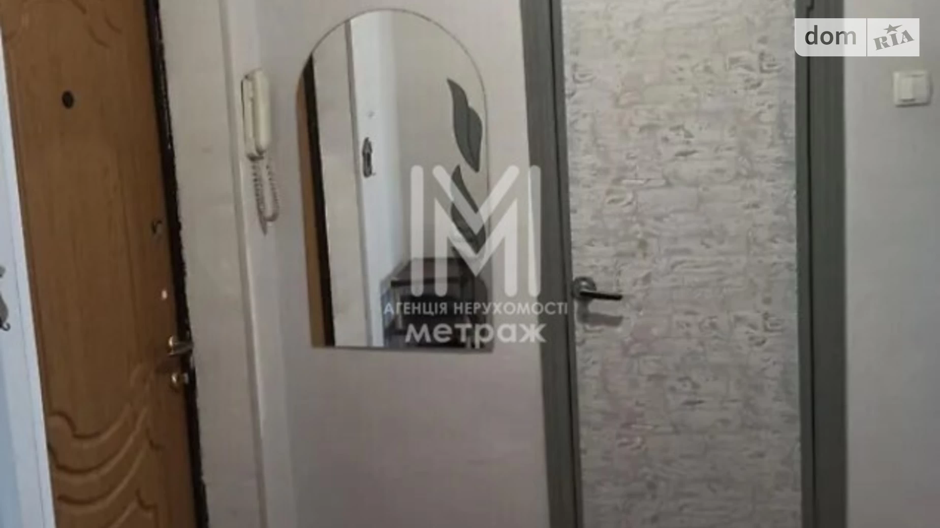Продається 1-кімнатна квартира 29 кв. м у Харкові, вул. Олексія Дерев'янка, 46