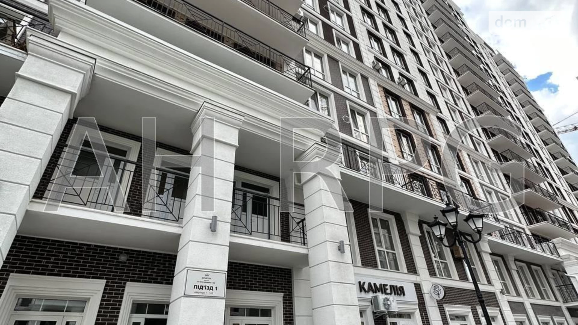 Продается 1-комнатная квартира 30 кв. м в Киеве, ул. Михаила Максимовича, 26Б