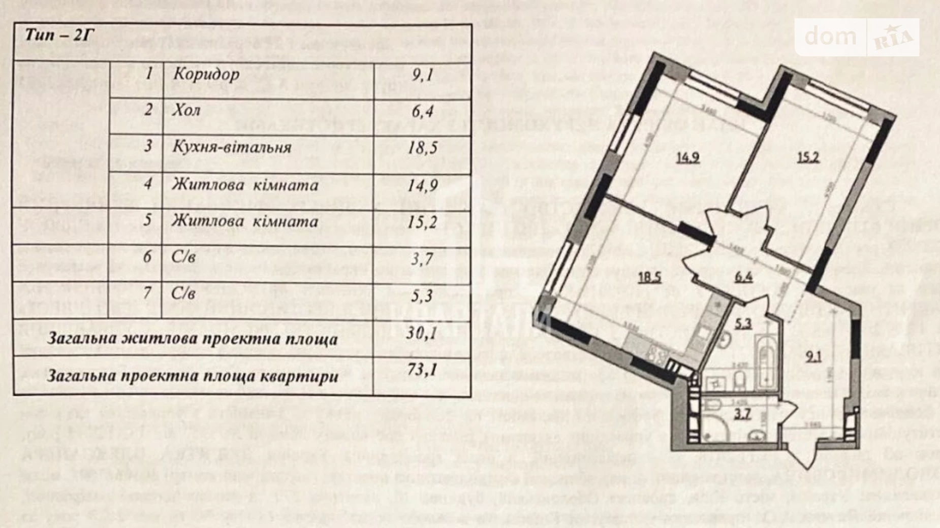 Продается 2-комнатная квартира 73.1 кв. м в Киеве, ул. Дегтяревская, 25А - фото 3
