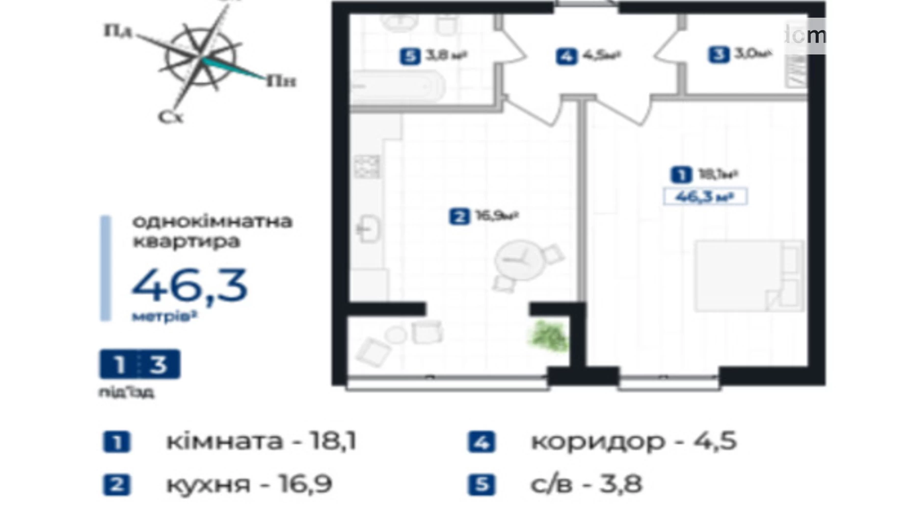 Продается 1-комнатная квартира 46.3 кв. м в Ивано-Франковске, ул. Мира - фото 5