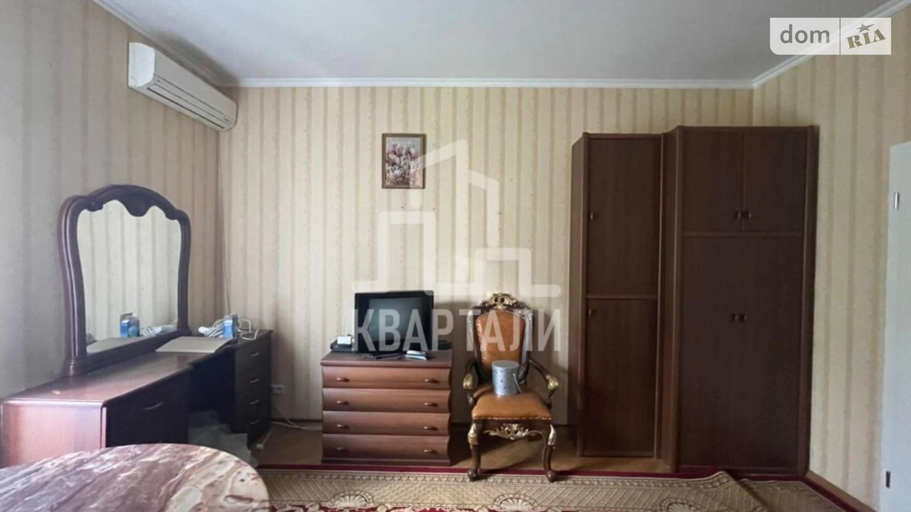 Продается 1-комнатная квартира 43 кв. м в Киеве, ул. Катерины Белокур, 4