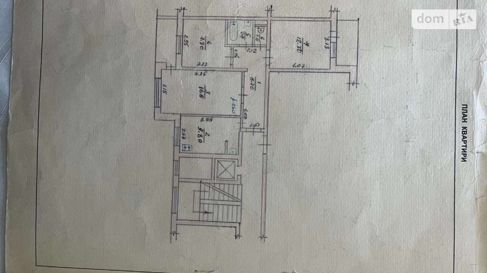 Продается 3-комнатная квартира 58.6 кв. м в Хмельницком, ул. Довженко