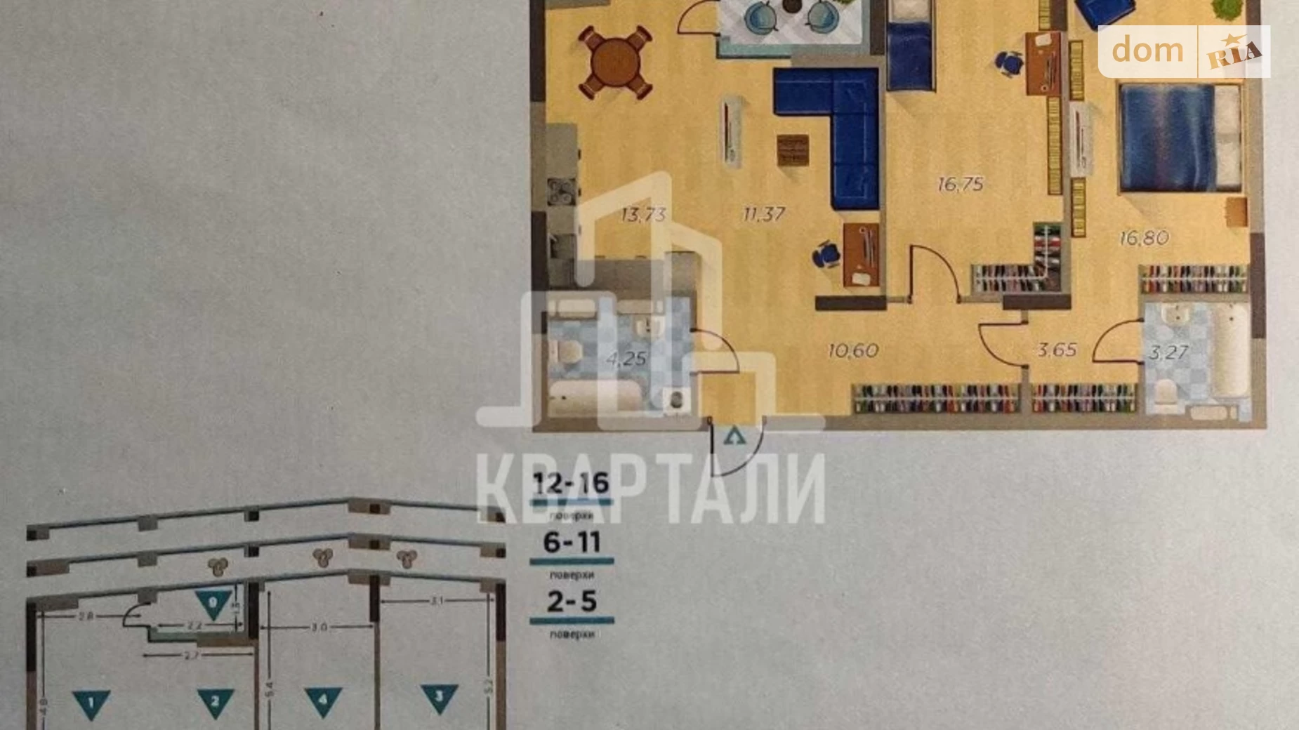 Продается 3-комнатная квартира 83.12 кв. м в Киеве, ул. Шолуденко, 30 - фото 2