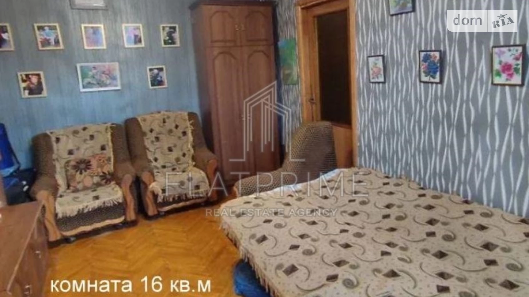 Продается 2-комнатная квартира 46 кв. м в Киеве, бул. Леси Украинки, 30 - фото 3