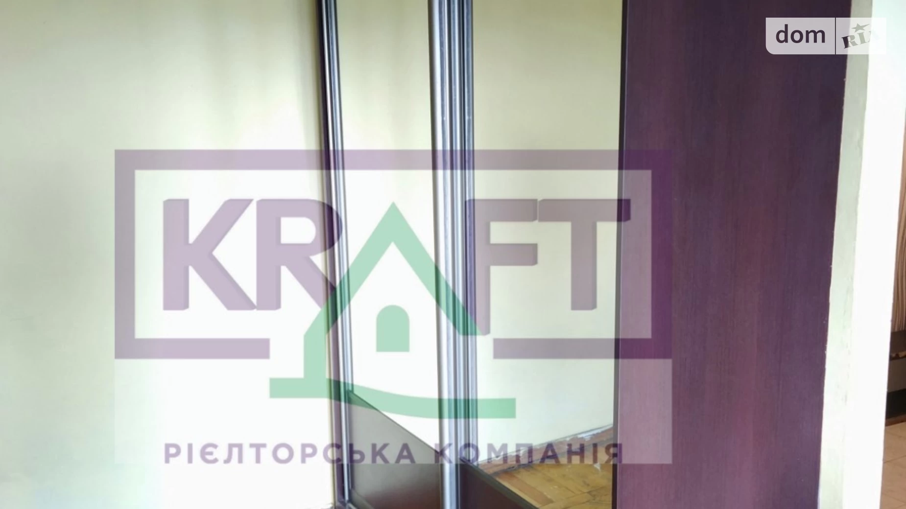 Продается 1-комнатная квартира 32 кв. м в Харькове, просп. Байрона(Героев Сталинграда), 167