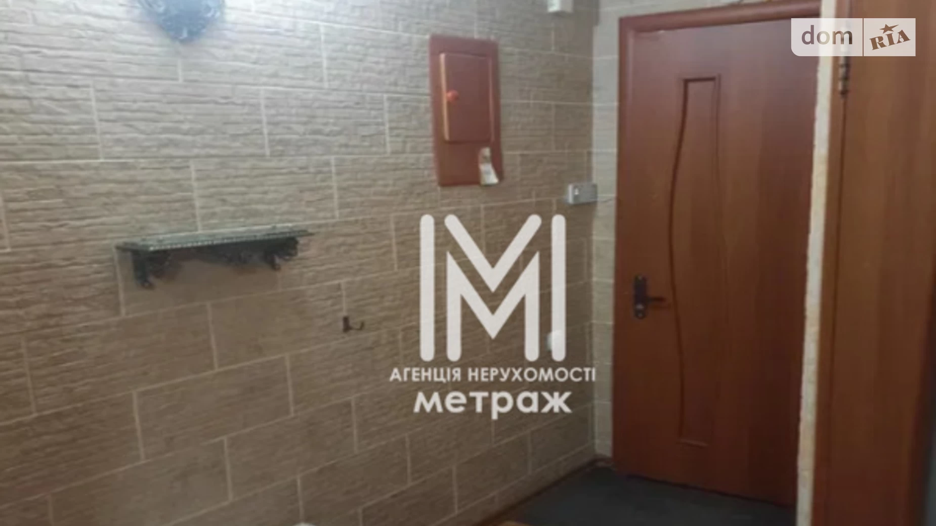 Продается 3-комнатная квартира 55 кв. м в Харькове, ул. 23-го Августа, 44