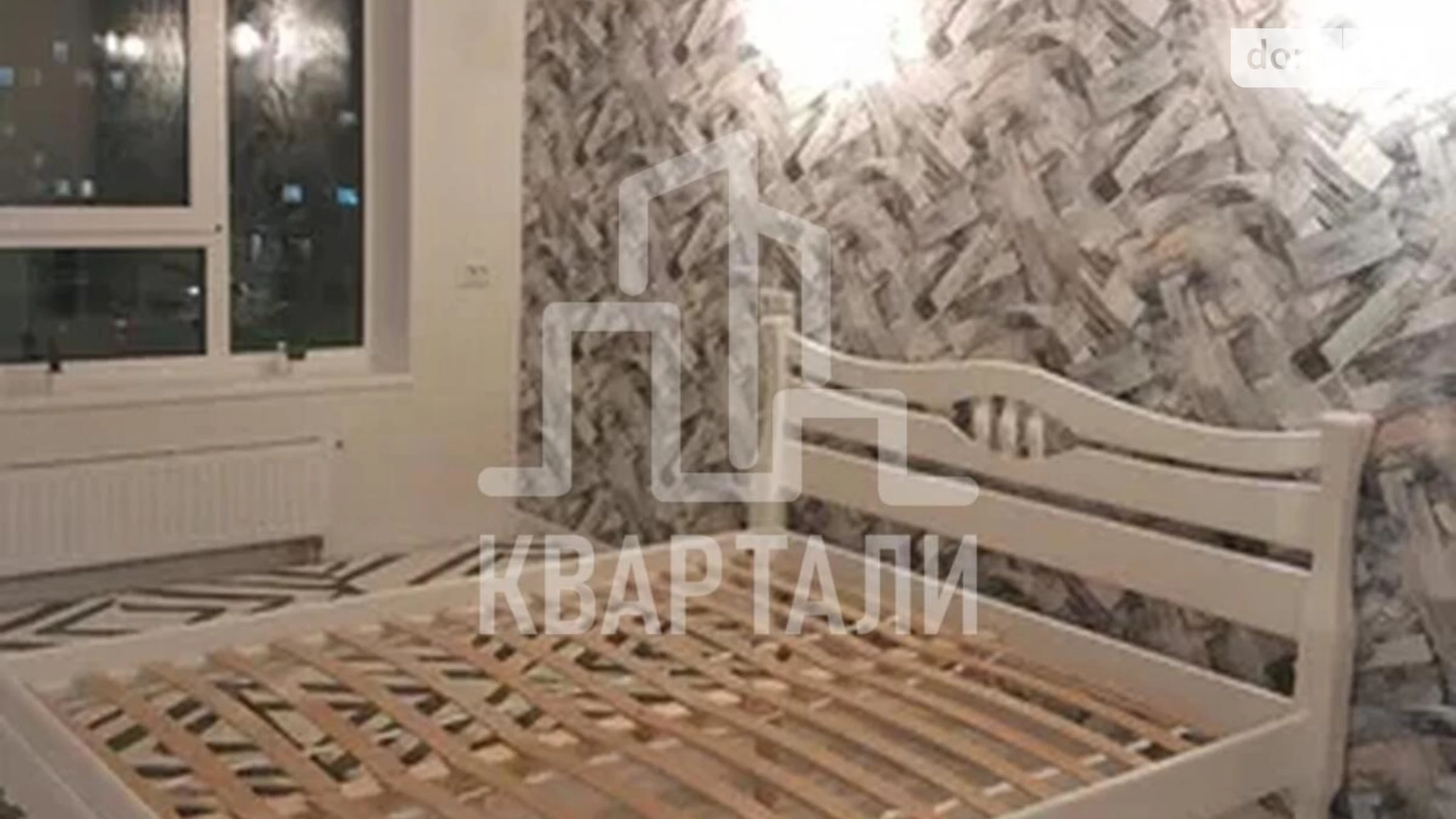 Продается 1-комнатная квартира 43 кв. м в Киеве, ул. Ивана Выговского(Маршала Гречко), 44
