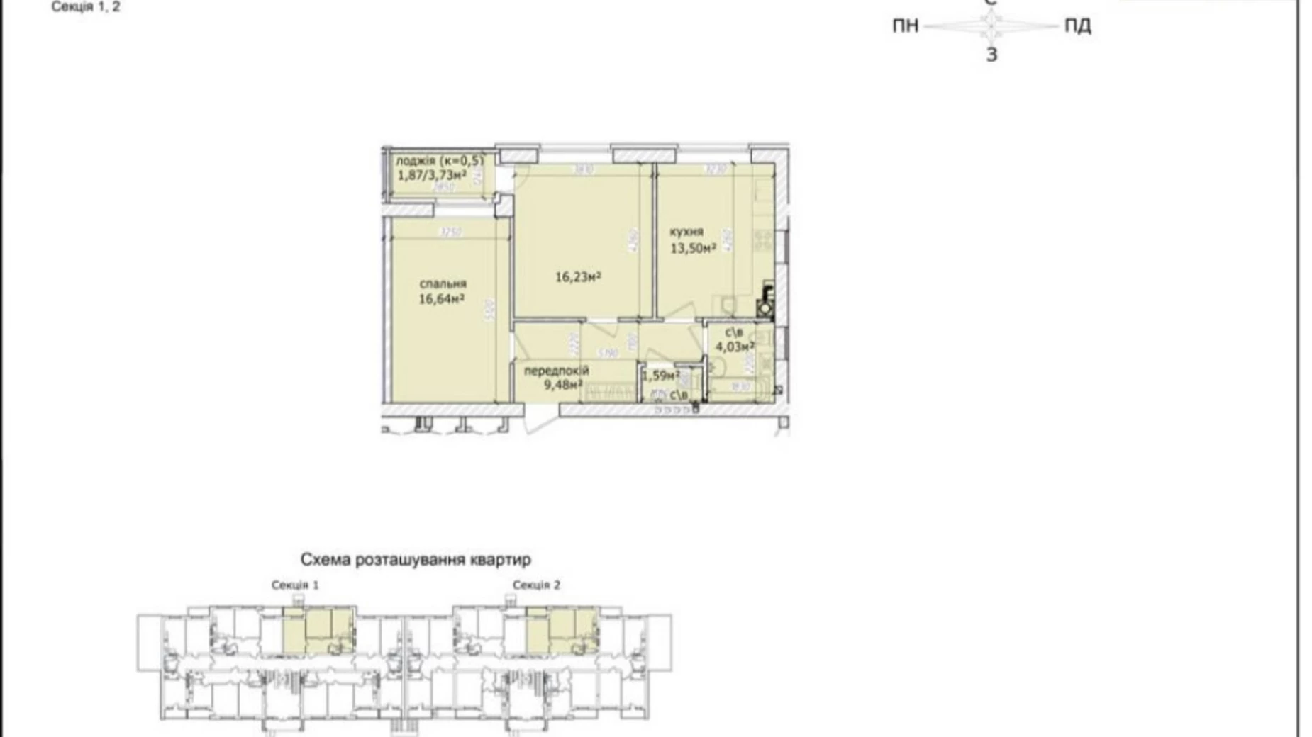 Продается 2-комнатная квартира 65 кв. м в Киеве, ул. Метрологическая, 27А