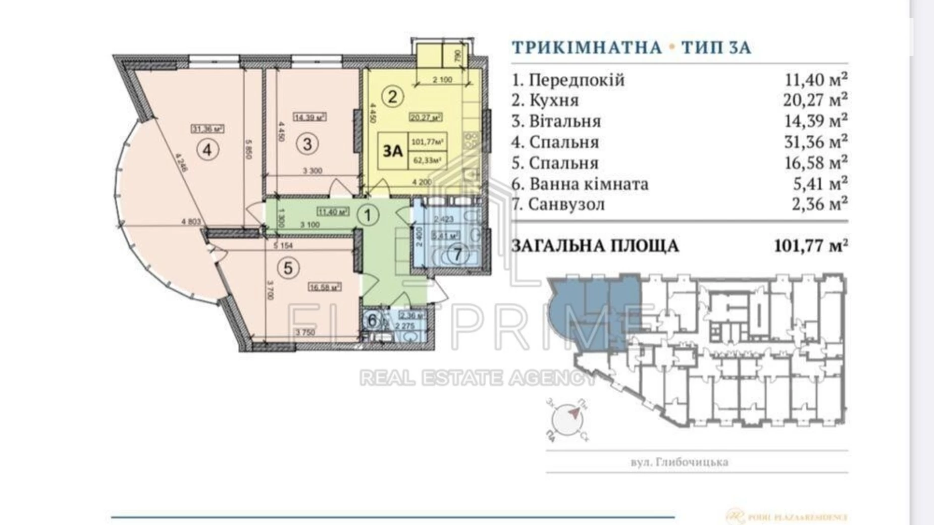 Продається 3-кімнатна квартира 102 кв. м у Києві, вул. Глибочицька, 73-77