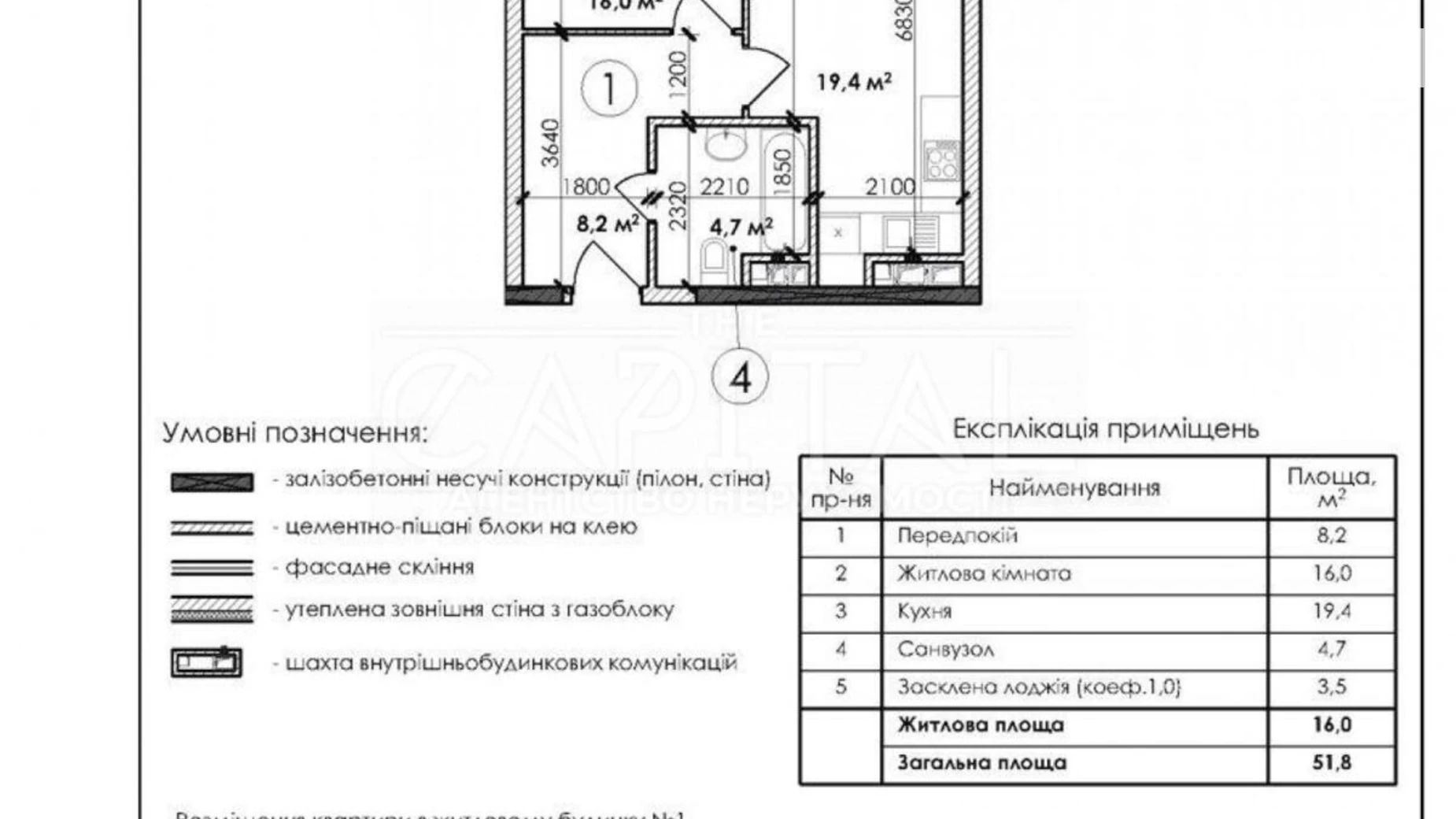 Продается 1-комнатная квартира 52.2 кв. м в Киеве, ул. Борщаговская, 11