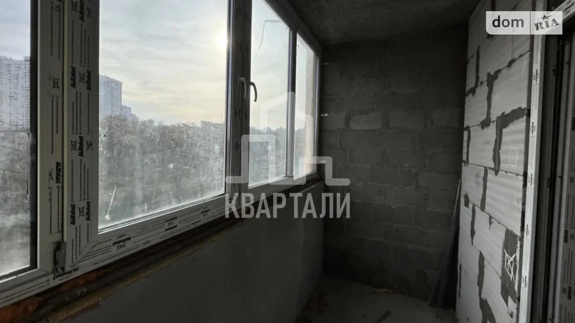 Продается 1-комнатная квартира 27 кв. м в Киеве, ул. Магистральная, 33