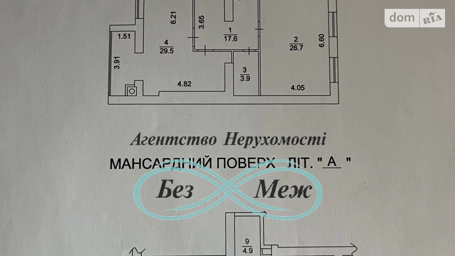 Продается 5-комнатная квартира 153.3 кв. м в Петропавловской Борщаговке, ул. Соборная(Ленина), 10А