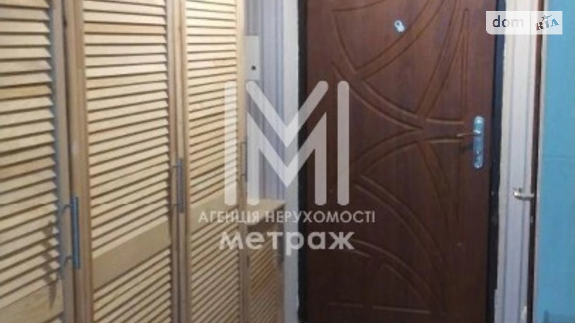 Продается 1-комнатная квартира 29 кв. м в Новоселках, ул. Пригородная, 26 - фото 2