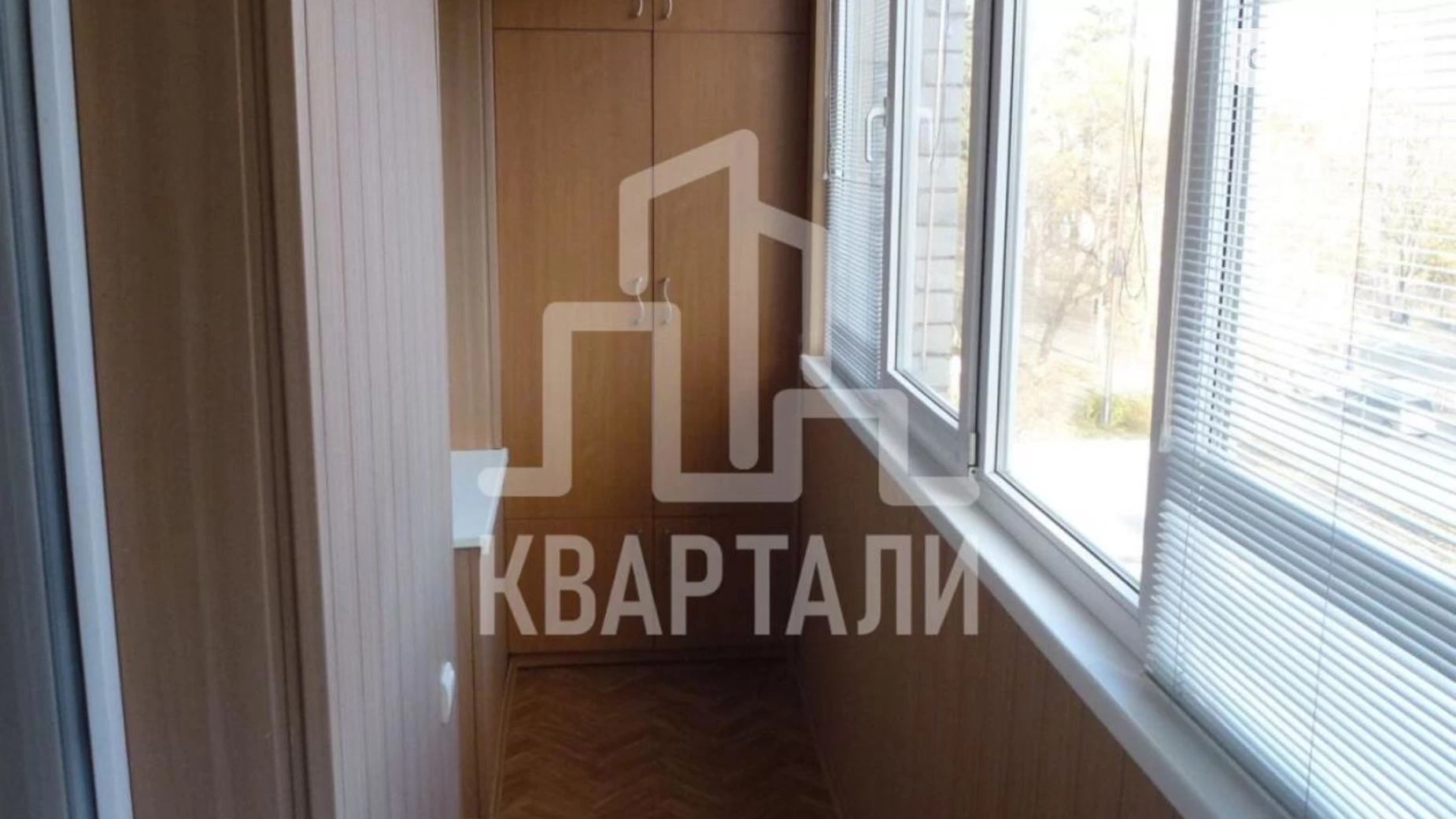 Продается 2-комнатная квартира 53.5 кв. м в Киеве, ул. Деревлянская(Якира), 2/6