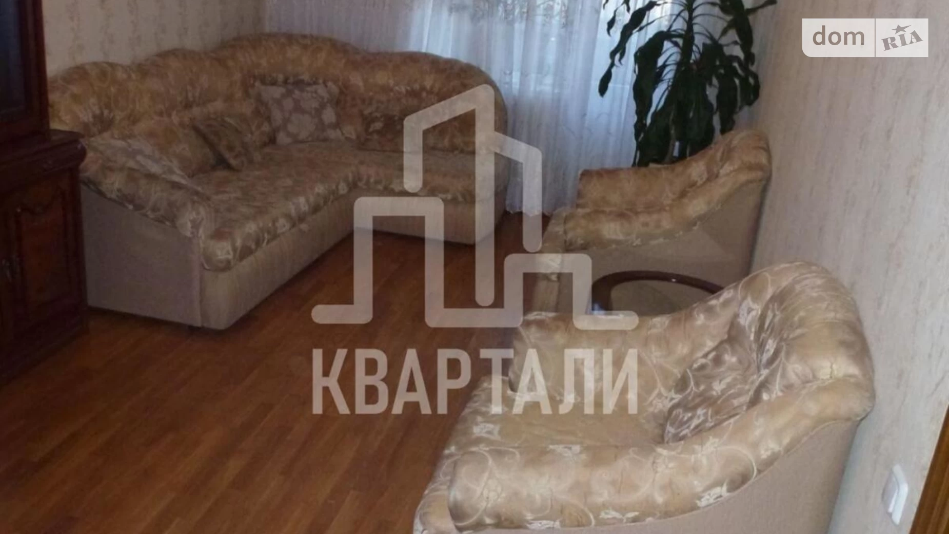 Продается 2-комнатная квартира 53.5 кв. м в Киеве, ул. Деревлянская(Якира), 2/6