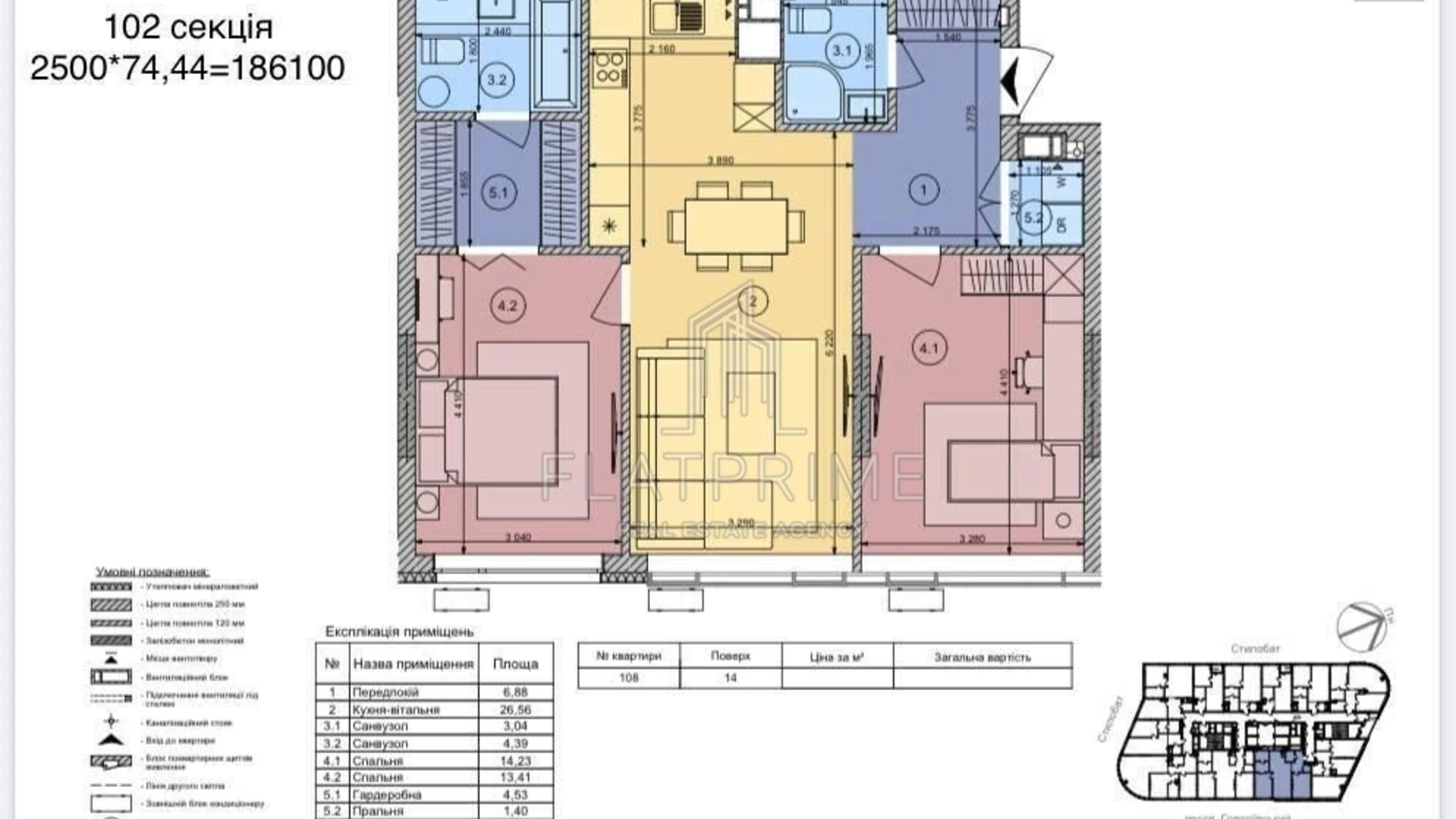 Продается 2-комнатная квартира 75 кв. м в Киеве, ул. Васильковская, 1