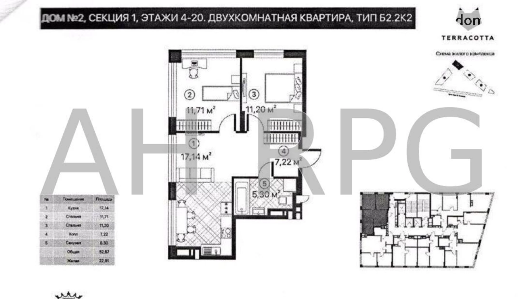 Продается 2-комнатная квартира 52.57 кв. м в Киеве, ул. Братьев Чебинеевых(Черниговская), 8Б