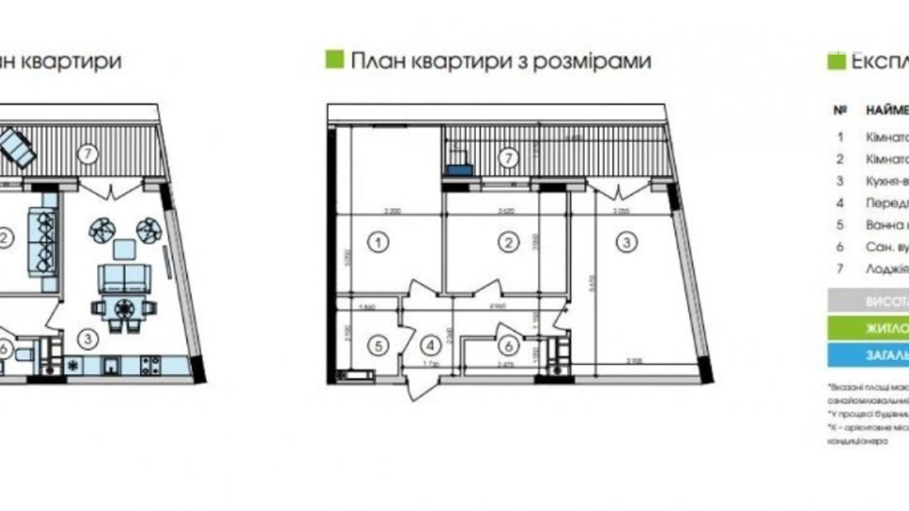Продается 2-комнатная квартира 67 кв. м в Подгорцах, ул. Парковая