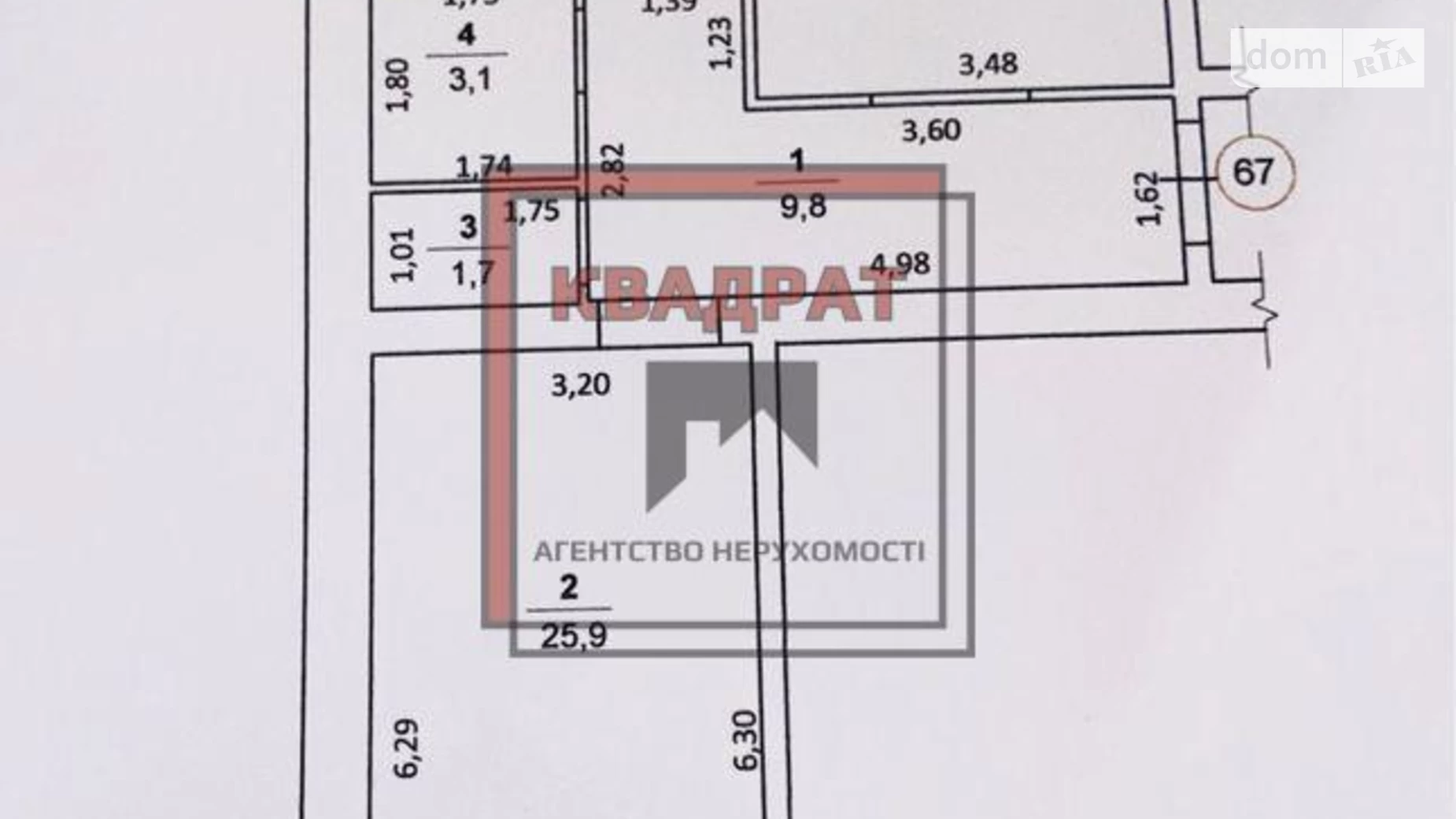 Продается 2-комнатная квартира 78.7 кв. м в Полтаве, ул. Геннадия Биличенко