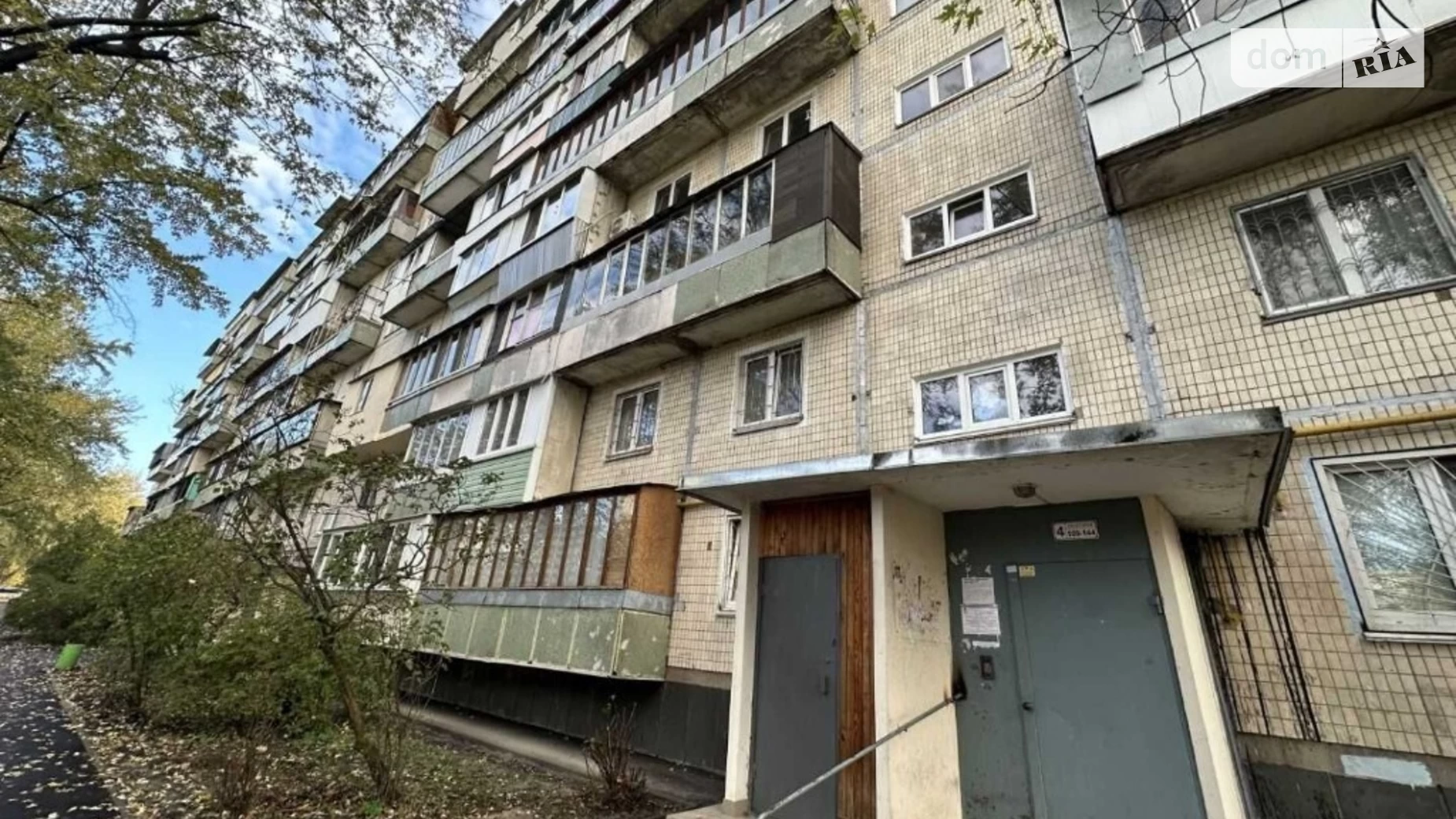 Продается 3-комнатная квартира 66 кв. м в Днепре, просп. Героев, 12 - фото 3