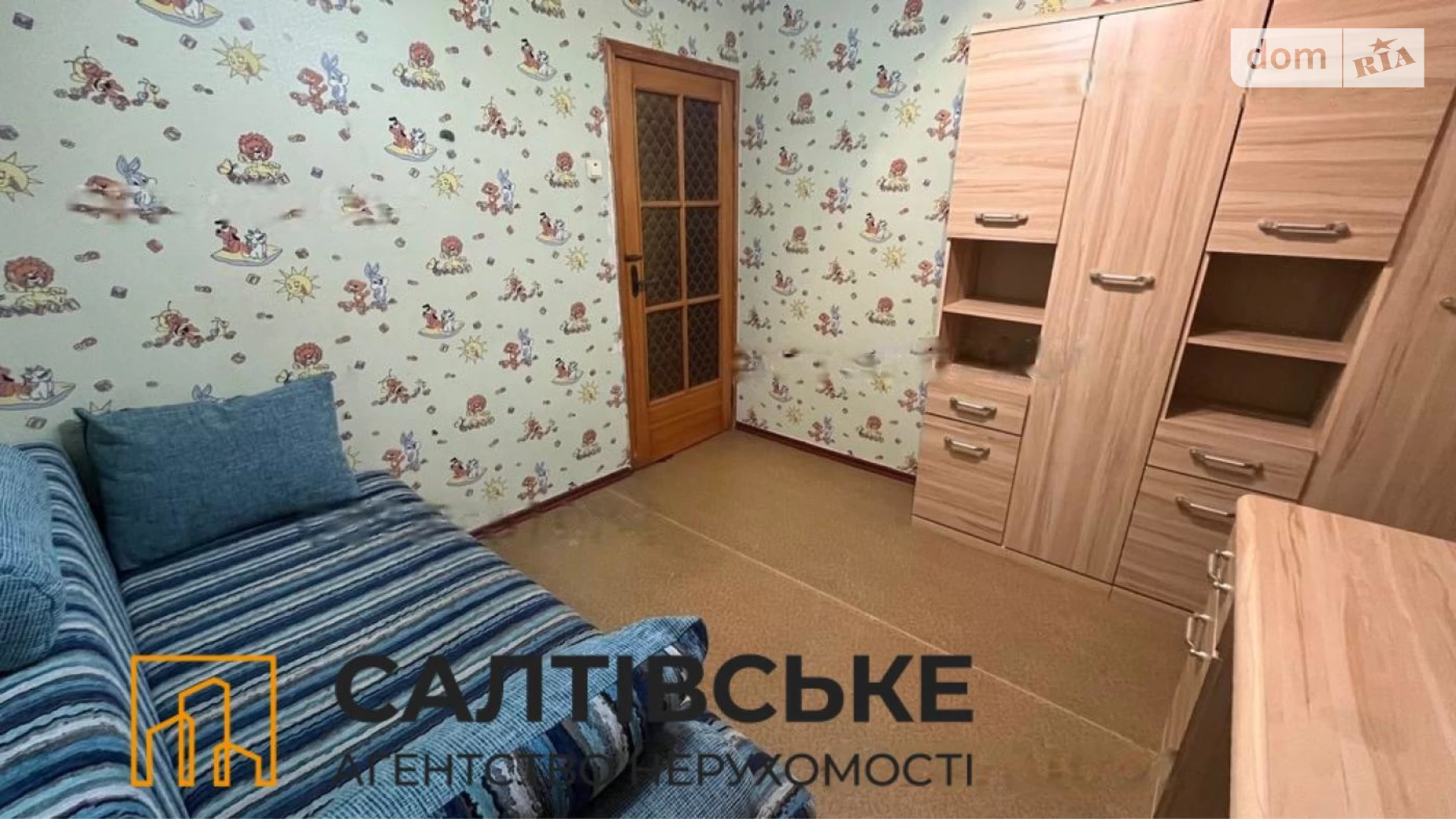 Продается 2-комнатная квартира 45 кв. м в Харькове, ул. Героев Труда, 29 - фото 2