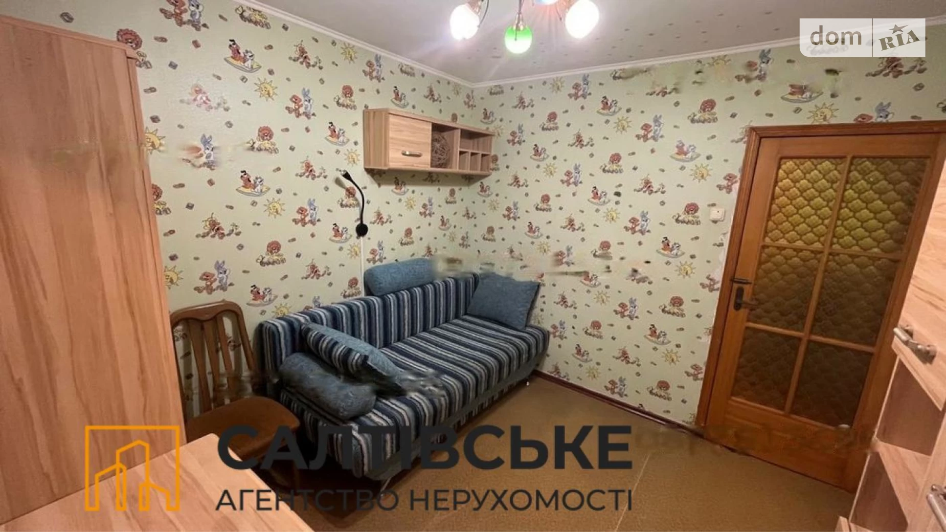 Продается 2-комнатная квартира 45 кв. м в Харькове, ул. Героев Труда, 29
