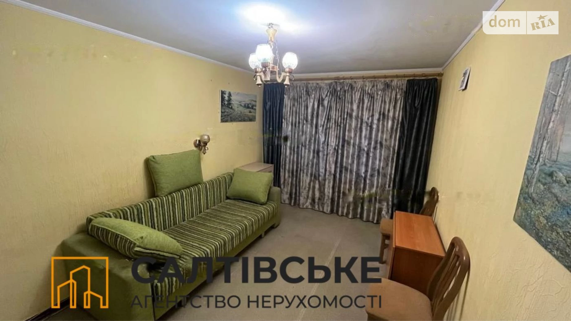 Продается 2-комнатная квартира 45 кв. м в Харькове, ул. Героев Труда, 29