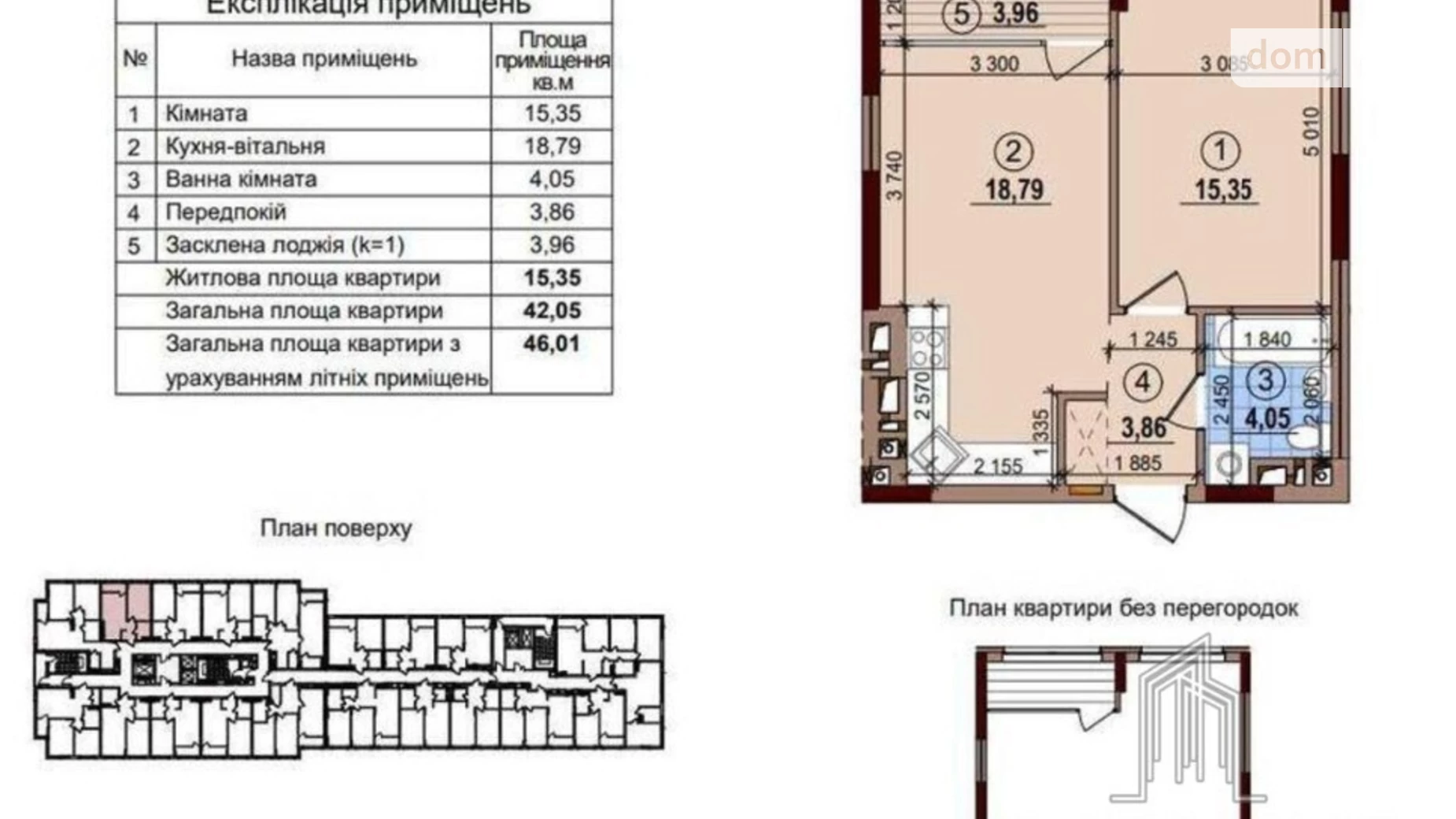 Продается 2-комнатная квартира 46 кв. м в Киеве, просп. Правды, 45А